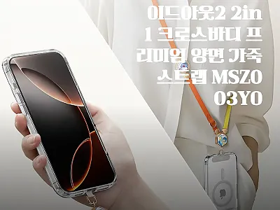 벨킨 디즈니 인사이드아웃2 2in1  관련 이미지 1